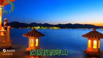 ​电视剧琅琊榜主题曲《红颜旧》相思入梦梦相思，旋律忧伤深...