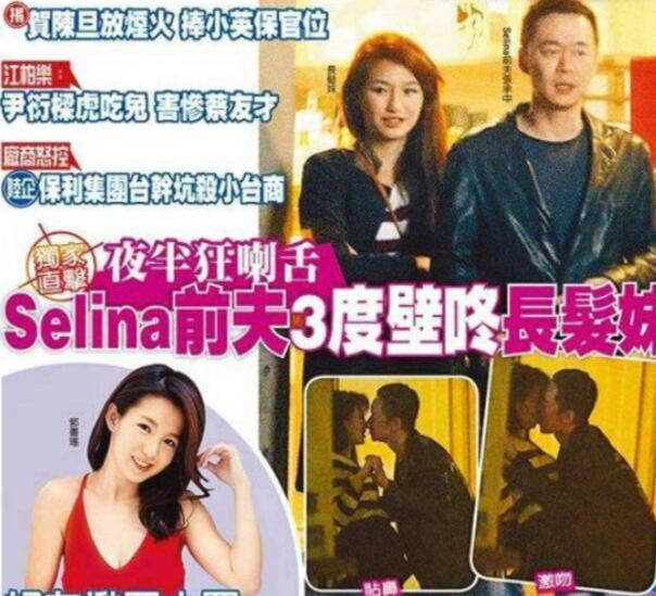 selina张承中演唱会求婚（张承中娶毁容的Selina）(12)