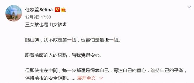 selina张承中演唱会求婚（张承中娶毁容的Selina）(2)