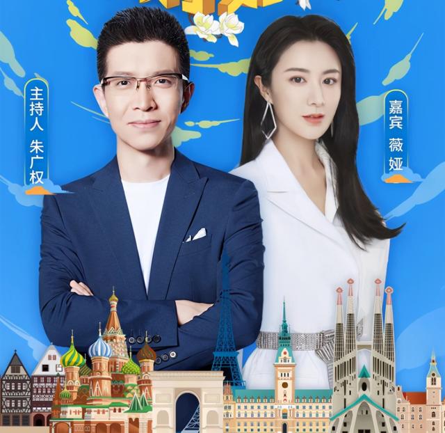 朱广权和8位手语老师(直播25年从不说话)(3)