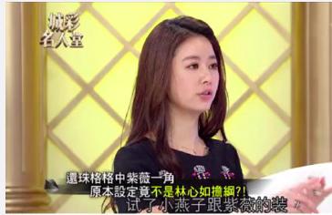 还珠格格第一部赵薇扎紫薇（还珠格格原定的主演）(10)