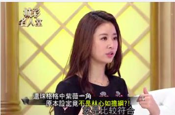 还珠格格第一部赵薇扎紫薇（还珠格格原定的主演）(9)