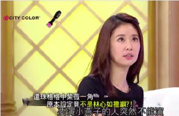 还珠格格第一部赵薇扎紫薇（还珠格格原定的主演）(5)