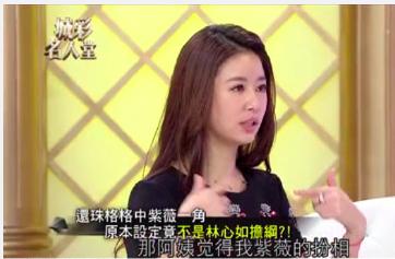 还珠格格第一部赵薇扎紫薇（还珠格格原定的主演）(8)