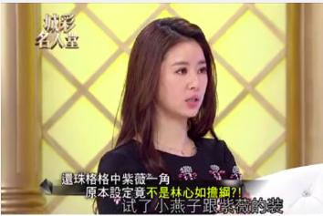 还珠格格第一部赵薇扎紫薇（还珠格格原定的主演）(7)