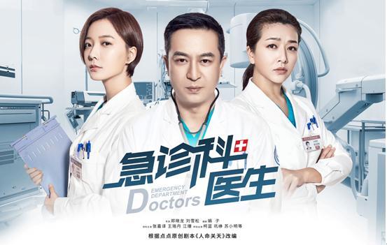 郑元畅主演电视连续剧(9月将有这九部剧开播)(9)