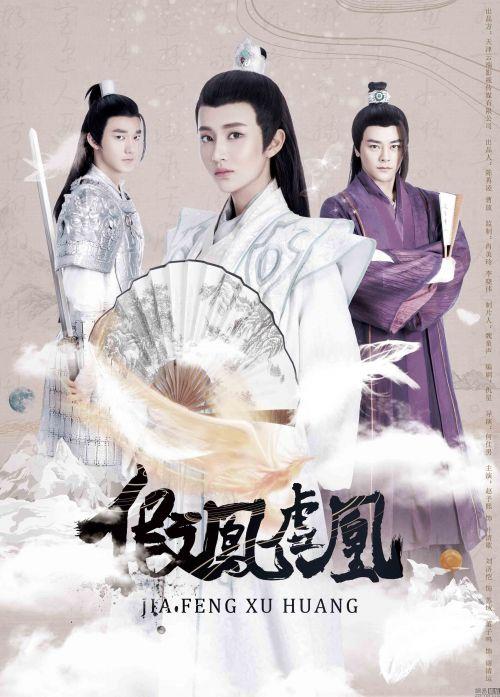 郑元畅主演电视连续剧(9月将有这九部剧开播)(7)