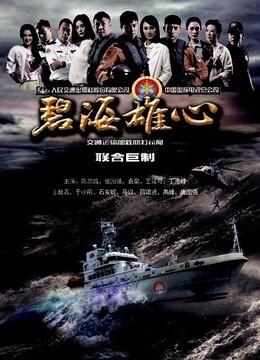 郑元畅主演电视连续剧(9月将有这九部剧开播)(3)