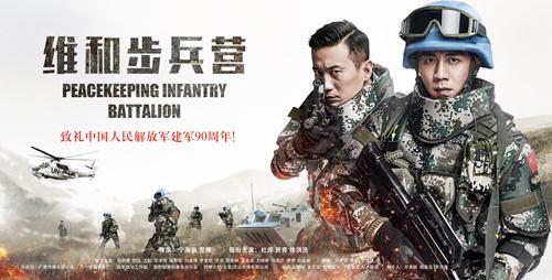 郑元畅主演电视连续剧(9月将有这九部剧开播)(8)