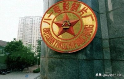 一则消息,让我想起在八一电影制片厂的采访经历(军旅往事之四)