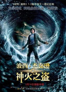 视觉盛宴!十部史诗级神话电影,仅一部国产片上榜,燃爆你的眼球