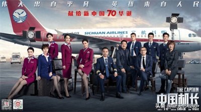 推荐10部值得一看的空难题材电影,你能体会到空难亲历者的绝望吗