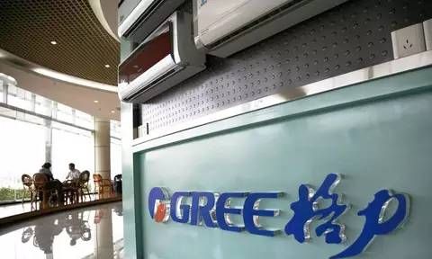 格力电器是事业单位吗