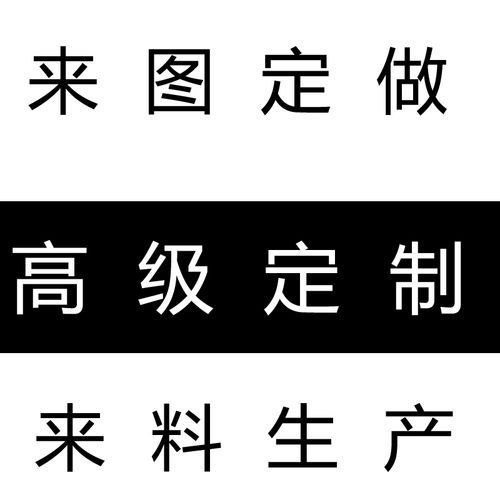 来料加工英文缩写(来料加工英文缩写怎么写)-第1张图片-