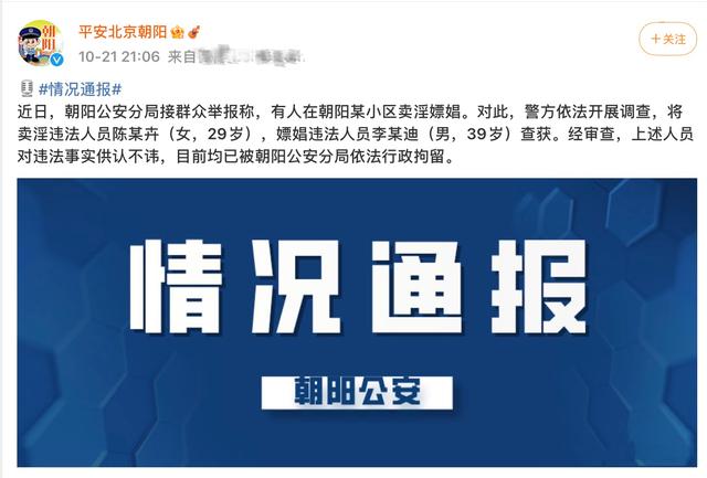 以前的钢琴家李云迪（堕落钢琴王子李云迪的瓜）(2)