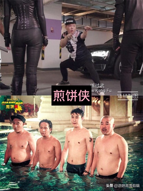 12部岳云鹏出演的搞笑电影，你看过哪几部？哪部最搞笑？