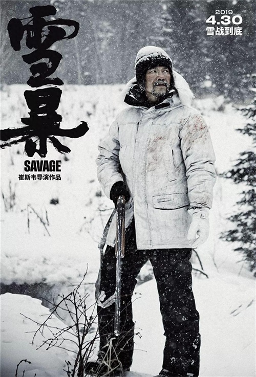 凛冬将至，暴雪来临！这12部发生在冰雪里的高分电影和雪景更配哟