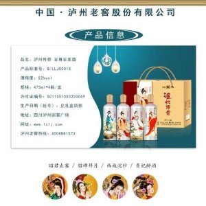 ​山东购物团红酒价格表，山东超值团购礼品销售价