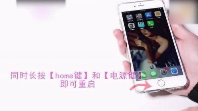 ​苹果手机点不动屏幕怎么办(iphone13无法关机屏幕失灵)