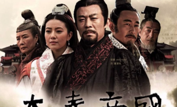 大秦帝国顺序怎么看,大秦帝国五部观看顺序图3