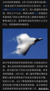 ​《长空之王》是电影却脱胎于真实案例