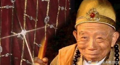 ​金池长老，车迟国三妖后台一个比一个强，为何都没善终？