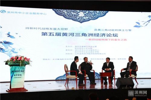 黄河三角洲论坛最新消息，黄河三角洲平台-第1张图片-