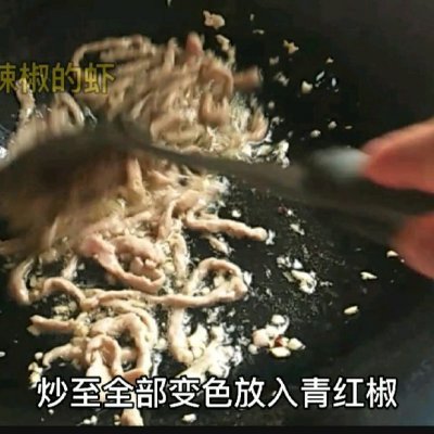 红椒炒肉丝的做法（肉丝炒青红椒的家常做法教程）