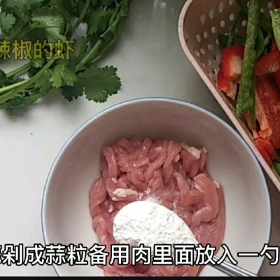 红椒炒肉丝的做法（肉丝炒青红椒的家常做法教程）