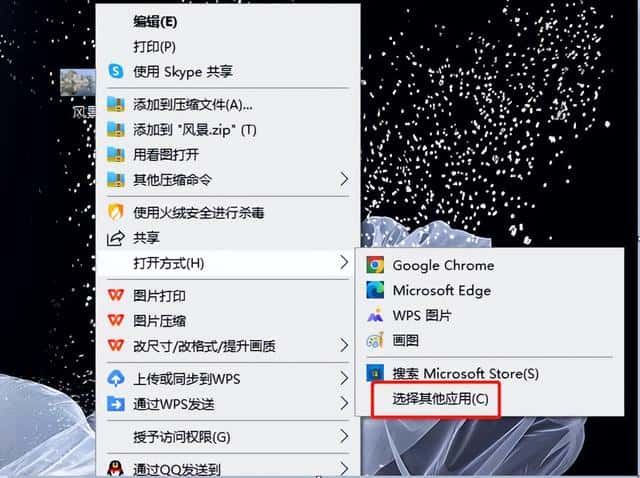 怎么设置wps不为默认打开方式(wps不默认打开文件)