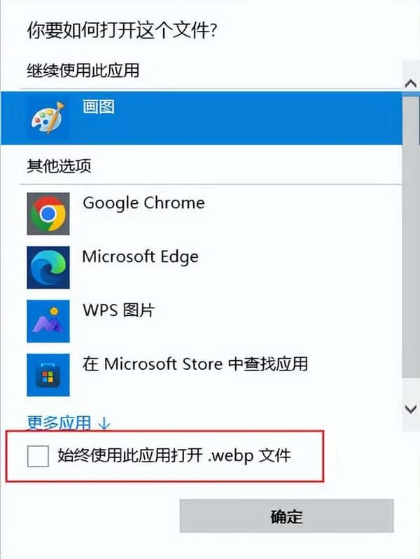 怎么设置wps不为默认打开方式(wps不默认打开文件)