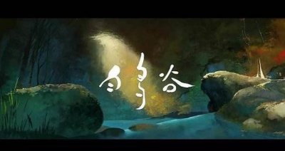 ​国产动画电影短片崛起,唯美画风《白鸟谷》
