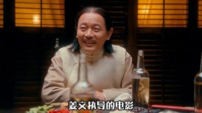 ​电影让子弹飞中，你不知道的冷知识！