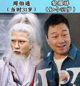 ​《神雕侠侣》17位演员经典回顾