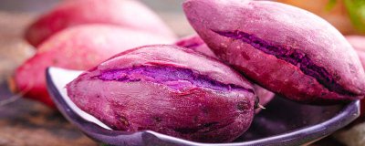 紫薯煮多久熟 紫薯能减肥是真的吗