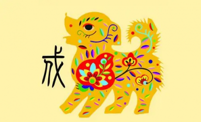 属狗的本命佛是哪尊佛