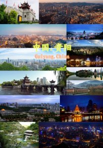 ​贵州的省会是哪里 贵州省会遇到甘肃省会，贵阳与兰州，到底谁的综合实力强？