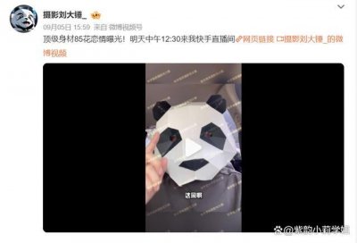 ​顶级身材85花姜妍恋情曝光 与男子两次聚餐后同回住处