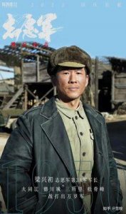 ​志愿军开始盈利：陈凯歌错失巨额利润，两个配角赚得比他多