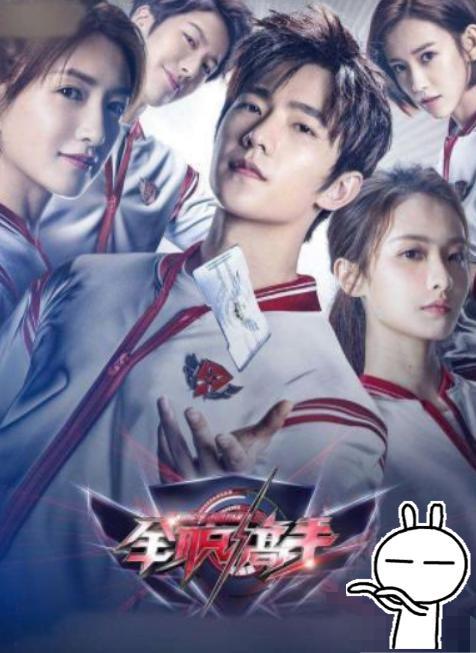 《全职高手》还有后续？周泽楷成最大悬念，要成叶修最大劲敌？