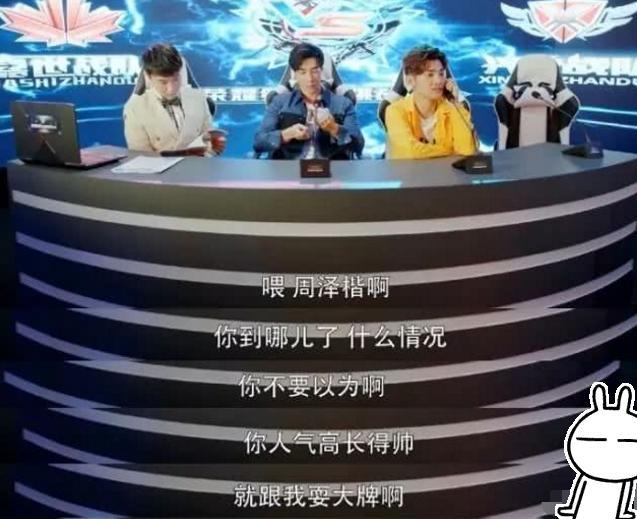 《全职高手》还有后续？周泽楷成最大悬念，要成叶修最大劲敌？