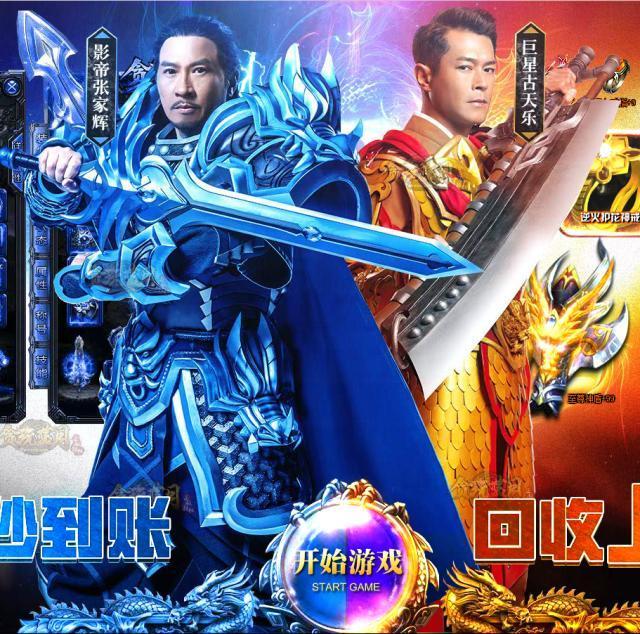 《贪玩蓝月》诈骗式营销坏了心情