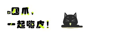 ​《贪玩蓝月》诈骗式营销坏了心情