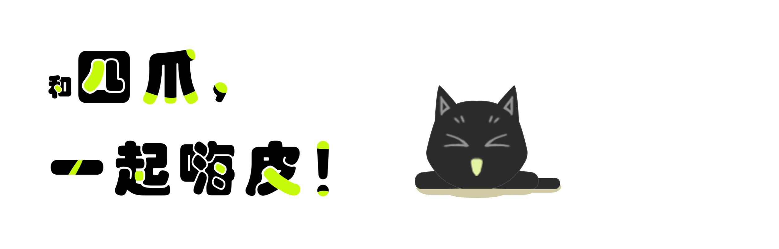 《贪玩蓝月》诈骗式营销坏了心情