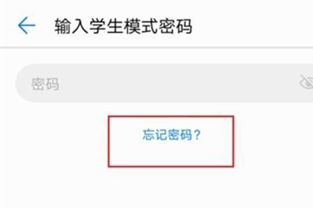 康佳电视忘记密码怎么解决