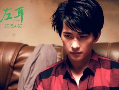 ​左耳许弋的结局