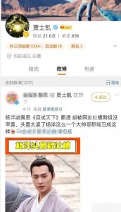 ​这几位明星是手滑大王大王吧，引发的误会解释的清？