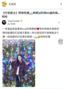 ​王祖贤52岁生日，自晒近照，感恩粉丝