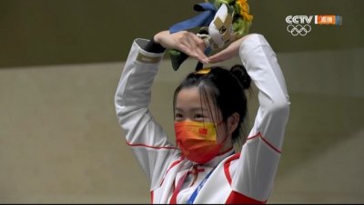 ​首金获得者杨倩领奖台比心，主持人称是00后心性，本人：前面有人在对我比心