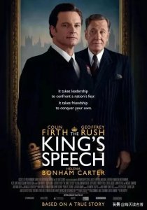 ​《国王的演讲》：一个有自闭症的国王，是如何被治愈的？